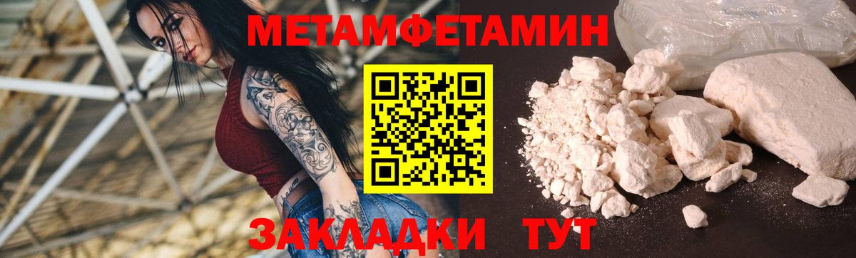 Amphetamine  Amphetamine 98%  Вход с VPN  Мелеуз 