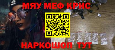 ALPHA-PVP Бугуруслан