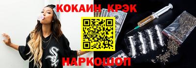 мяу мяу кристалл Будённовск