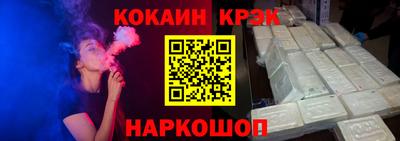 мяу мяу кристалл Будённовск