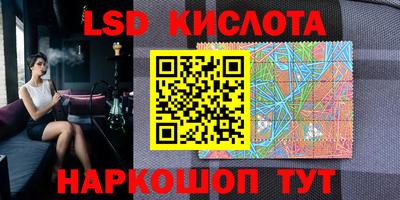 мяу мяу кристалл Будённовск