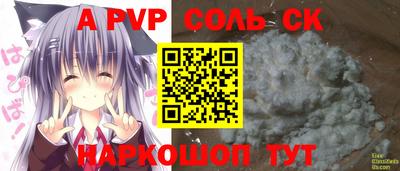 твердый Бузулук