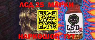 мяу мяу кристалл Будённовск