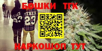 мяу мяу кристалл Будённовск