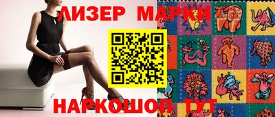 круглые Камень-на-Оби