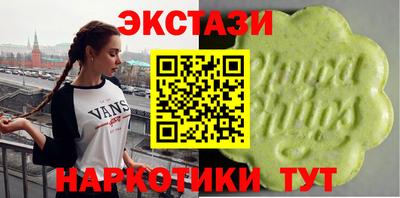 мяу мяу кристалл Будённовск