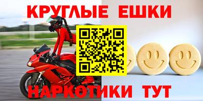 мяу мяу кристалл Будённовск