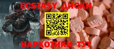 мяу мяу кристалл Будённовск