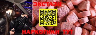 ALPHA-PVP Бугуруслан