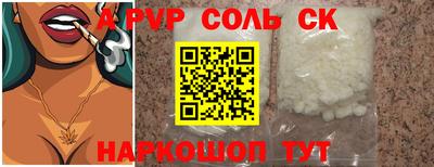 ALPHA-PVP Бугуруслан