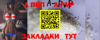 ALPHA-PVP Бугуруслан