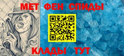 мяу мяу кристалл Будённовск