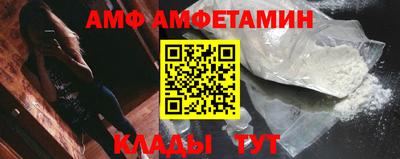 ALPHA-PVP Бугуруслан