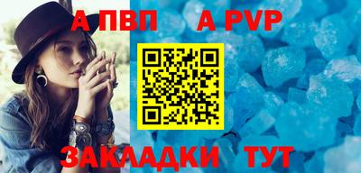 ALPHA-PVP Бугуруслан