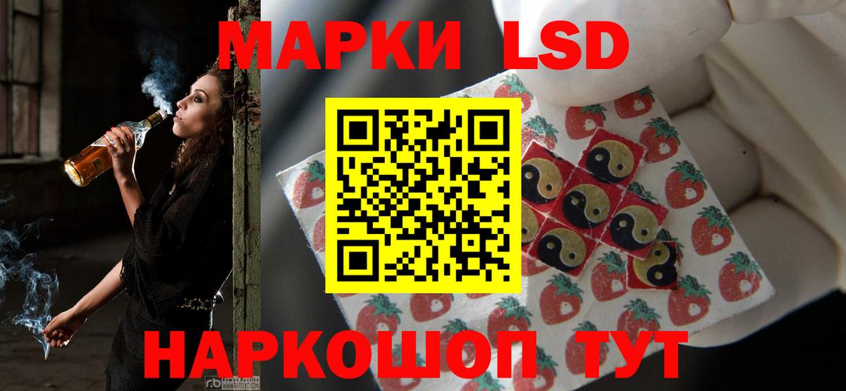 LSD-25 экстази ecstasy Мелеуз