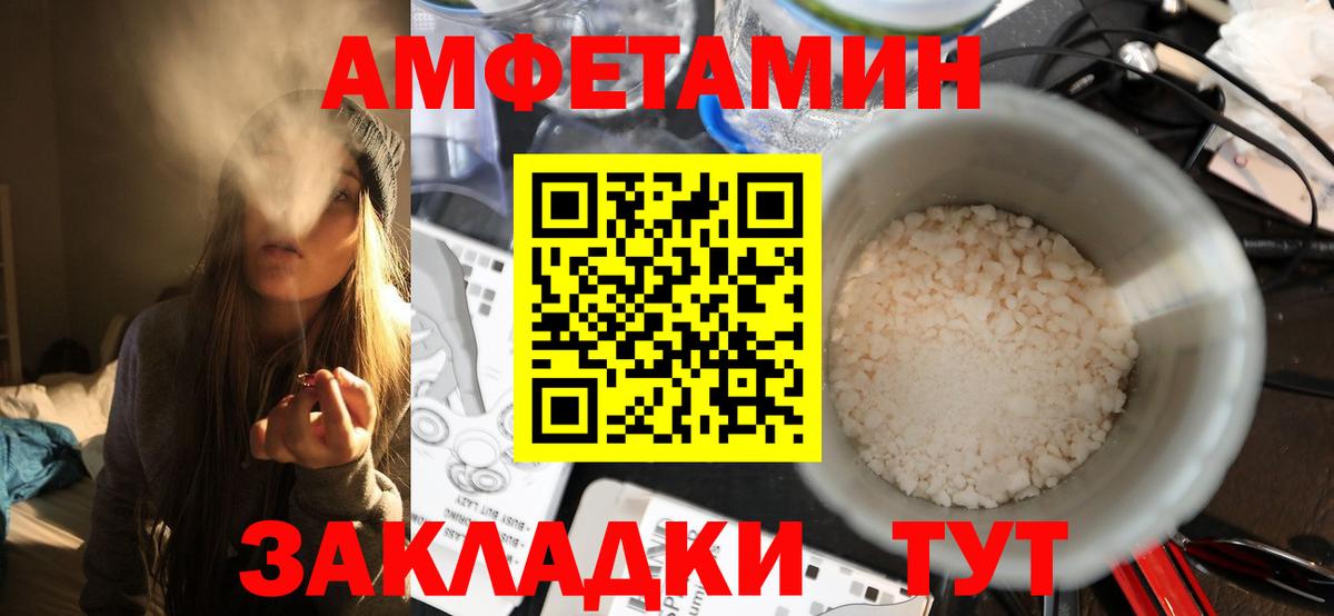 МЕТАМФЕТАМИН Декстрометамфетамин 99.9%  Вход с VPN  Мелеуз  МЕТАМФЕТАМИН Декстрометамфетамин 99.9% 