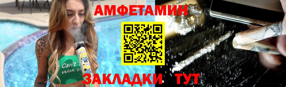 Первитин кристалл Мелеуз