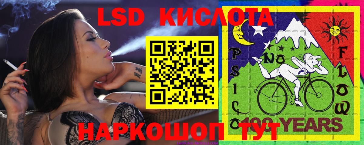 Марки NBOMe 1500мкг  Вход с VPN  Марки NBOMe 1500мкг  Мелеуз 