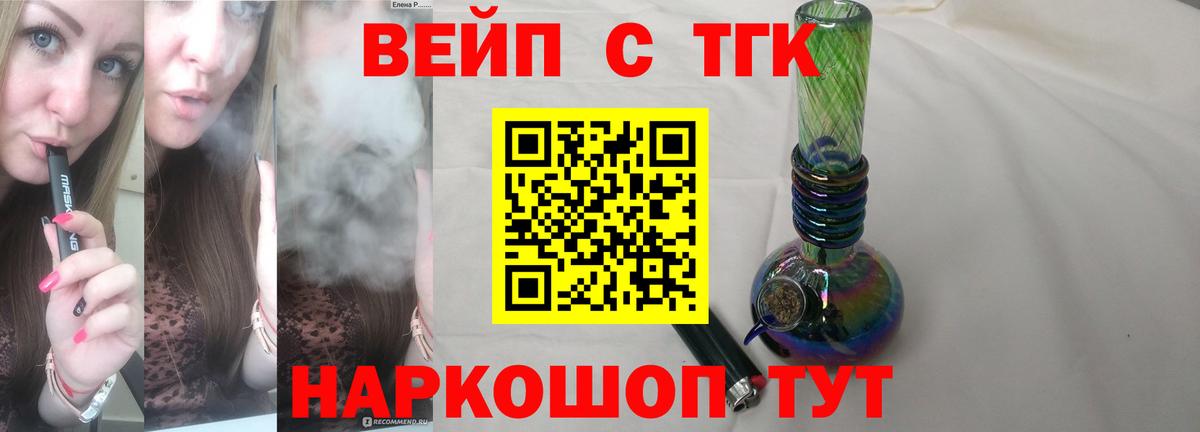 Героин  Гашиш  Лсд 25  COCAIN  Меф МЯУ МЯУ кристаллы  Вход с VPN  НБОМе  Мелеуз  МЕТАДОН  Канабис  Гашиш 