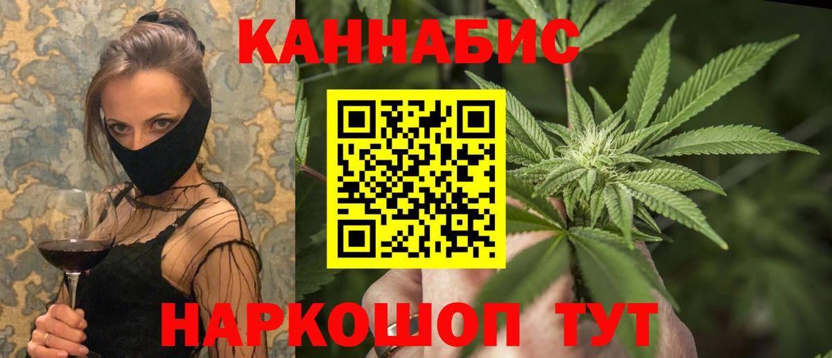 МАРИХУАНА Amnesia  Шишки марихуана тримм  Бошки марихуана планчик  Вход с VPN  МАРИХУАНА Ganja  Мелеуз 